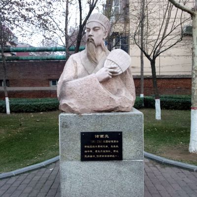 諸葛亮石雕半身像-公園歷史名人三國人物雕塑
